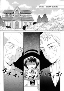 Rating: Safe Score: 0 Tags: building cloud comic doujinshi doujinshi_#87 flower greyscale hat image monochrome multiple multiple_girls sky User: admin