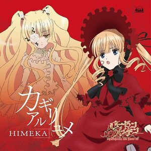 Rating: Safe Score: 0 Tags: 2girls blonde_hair blue_eyes bow copyright_name dress drill_hair eyepatch flower frills image kirakishou long_hair long_sleeves multiple_girls pair red_dress shinku twintails User: admin