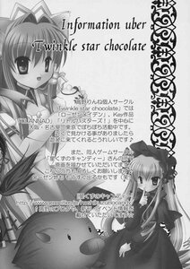 Rating: Safe Score: 0 Tags: 2girls blush doujinshi doujinshi_#51 dress english_text greyscale image long_hair long_sleeves monochrome multiple multiple_girls stuffed_animal text_focus very_long_hair wings User: admin