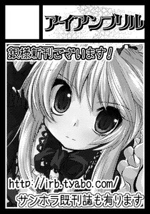 Rating: Safe Score: 0 Tags: 1girl bangs black_border blush border circle_cut closed_mouth eyebrows_visible_through_hair greyscale image letterboxed looking_at_viewer monochrome polka_dot smile solo suigintou User: admin