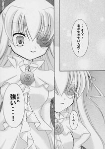 Rating: Safe Score: 0 Tags: 1girl comic doujinshi doujinshi_#51 dress eyepatch flower frills greyscale image long_hair monochrome multiple rose smile User: admin