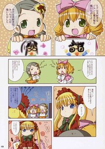 Rating: Safe Score: 0 Tags: 2girls blonde_hair blue_eyes blush bow comic cup doujinshi doujinshi_#25 dress drill_hair green_eyes hair_bow hina_ichigo image kanaria long_hair multiple multiple_girls open_mouth pink_bow ribbon shinku speech_bubble table teacup text_focus twintails User: admin