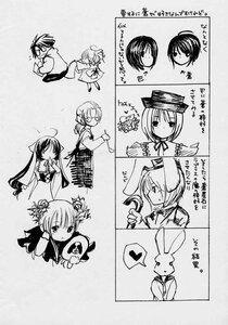 Rating: Safe Score: 0 Tags: 1boy ahoge comic doujinshi doujinshi_#63 greyscale hat heart image instrument long_hair monochrome multiple multiple_girls User: admin
