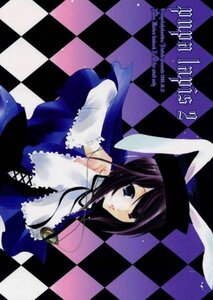 Rating: Safe Score: 0 Tags: 1girl animal_ears aqua_nails argyle argyle_background argyle_legwear bath bathroom bathtub bishop_(chess) black_rock_shooter_(character) blanket board_game body_writing bunny_ears card chart checkerboard_cookie checkered checkered_background checkered_floor checkered_kimono checkered_neckwear checkered_scarf checkered_shirt checkered_skirt cherry_blossoms chess_piece chibi_inset club_(shape) colorful company_name cookie copyright_name crosswalk curly_hair diamond_(gemstone) diamond_(shape) dutch_angle expression_chart female_saniwa_(touken_ranbu) flag flaming_eye floor frilled_bra gohei hair_spread_out heterochromia himekaidou_hatate holding_flag image instrument jester_cap king_(chess) kitchen knees_up knight_(chess) leather limited_palette lips lying meiji_schoolgirl_uniform mirror mismatched_legwear moon motoori_kosuzu official_style on_back on_floor ouma_kokichi perspective pillar pixel_art pixelated plaid_background pointy_footwear poolside queen_(chess) race_queen reflection reflective_floor role_reversal rook_(chess) saniwa_(touken_ranbu) shide shimenawa shower_head skirt solo souseiseki spread_arms stitches stone_floor teardrop thighhighs tile_floor tile_wall tiles traditional_media transparent_umbrella two-tone_hair vanishing_point wing_collar yagasuri yellow_bikini User: admin