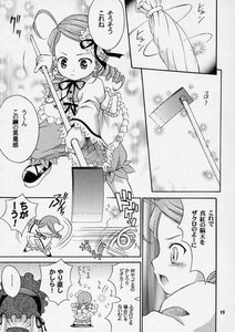 Rating: Safe Score: 0 Tags: ... blush comic dress drill_hair greyscale hat monochrome multiple_girls spoken_ellipsis wings User: admin