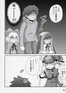 Rating: Safe Score: 0 Tags: 1boy 3girls comic doujinshi doujinshi_#117 dress faceless faceless_female greyscale hat image long_sleeves monochrome multiple multiple_girls ribbon shaded_face short_hair User: admin