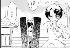 Rating: Safe Score: 0 Tags: 2boys comic cup glasses greyscale image monochrome multiple_boys open_mouth sakurada_jun solo suiseiseki User: admin