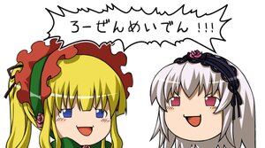 Rating: Safe Score: 0 Tags: 2girls :d blonde_hair blue_eyes blush blush_stickers bonnet flower hairband image lolita_hairband long_hair multiple_girls open_mouth pair rose shinku silver_hair simple_background smile suigintou twintails white_background User: admin