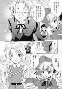 Rating: Safe Score: 0 Tags: comic doujinshi doujinshi_#37 greyscale hat image long_hair monochrome multiple multiple_girls User: admin