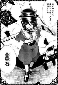 Rating: Safe Score: 0 Tags: 1girl choker comic flower frills greyscale hat image monochrome nagae_iku ribbon rose solo souseiseki User: admin