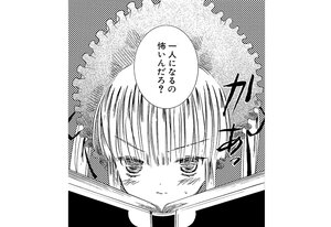 Rating: Safe Score: 0 Tags: 1girl 2koma bangs blush comic eyebrows_visible_through_hair greyscale halftone halftone_background image long_hair monochrome shinku solo User: admin