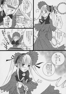 Rating: Safe Score: 0 Tags: 1boy 2girls blush bonnet bow comic doujinshi doujinshi_#53 dress greyscale image long_hair long_sleeves monochrome multiple multiple_girls shinku twintails User: admin