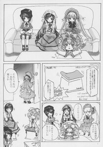 Rating: Safe Score: 0 Tags: bonnet bow comic doujinshi doujinshi_#103 dress drill_hair greyscale hair_bow hat hina_ichigo image long_hair monochrome multiple multiple_girls shinku suiseiseki wings User: admin