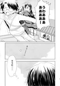 Rating: Safe Score: 0 Tags: 1-3 1boy 1girl blush closed_eyes comic doujinshi doujinshi_#1 glasses greyscale image long_hair monochrome multiple open_mouth User: admin