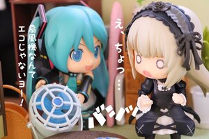 Rating: Safe Score: 0 Tags: 2girls aqua_hair chibi doll hairband hatsune_miku lolita_hairband long_hair multiple_girls open_mouth solo suigintou twintails very_long_hair User: admin