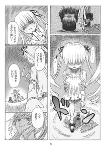 Rating: Safe Score: 0 Tags: 2girls comic doujinshi doujinshi_#127 dress greyscale hair_ribbon image long_hair monochrome multiple multiple_girls ribbon User: admin