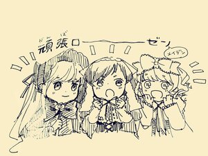 Rating: Safe Score: 0 Tags: 3girls image long_hair long_sleeves monochrome multiple multiple_girls open_mouth short_hair smile tagme tears User: admin