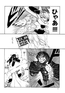 Rating: Safe Score: 0 Tags: 2girls black_shorts boots buckle comic doujinshi doujinshi_#79 gloves greyscale hair_ribbon high_heel_boots image jacket long_hair monochrome multiple multiple_girls orange_scarf puffy_short_sleeves puffy_sleeves scarf shorts strapless tubetop yang_xiao_long User: admin