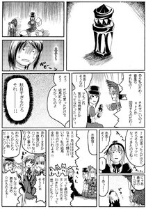 Rating: Safe Score: 0 Tags: ... comic doujinshi doujinshi_#154 greyscale hat image kirisame_marisa monochrome multiple multiple_girls spoken_ellipsis User: admin