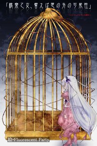 Rating: Safe Score: 0 Tags: 1girl barasuishou copyright_name dress image long_hair long_sleeves ribbon solo very_long_hair User: admin