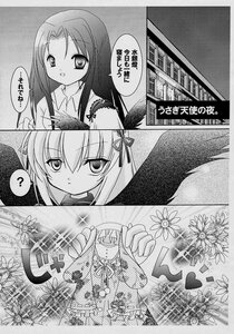 Rating: Safe Score: 0 Tags: ? akemi_homura comic doujinshi doujinshi_#49 elbow_gloves flower gloves greyscale image long_hair monochrome multiple multiple_girls ribbon spoken_question_mark suigintou User: admin