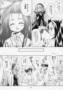 Rating: Safe Score: 0 Tags: 1boy blush comic doujinshi doujinshi_#130 glasses greyscale hat image long_hair monochrome multiple multiple_girls smile User: admin