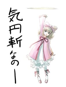 Rating: Safe Score: 0 Tags: 1girl :d blonde_hair bloomers blue_eyes bow clenched_hand dress drill_hair frills full_body green_eyes hair_bow hina_ichigo hinaichigo image long_sleeves looking_at_viewer open_mouth pantyhose pink_bow pink_dress raised_fist red_ribbon ribbon rozen_maiden shoes short_hair simple_background smile solo standing striped underwear white_background white_bloomers white_legwear zou_azarashi User: admin