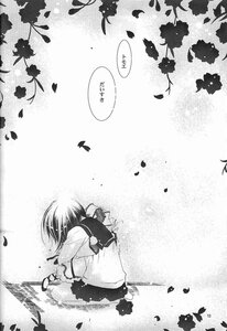 Rating: Safe Score: 0 Tags: 1girl cat comic doujinshi doujinshi_#27 flower greyscale image leaf monochrome multiple school_uniform skirt solo User: admin