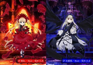 Rating: Safe Score: 0 Tags: 2girls black_wings blonde_hair blue_eyes bow copyright_name dress flower frills hairband image long_hair long_sleeves looking_at_viewer multiple_girls pair red_dress red_eyes rose shinku silver_hair suigintou twintails wings User: admin