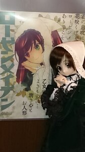 Rating: Safe Score: 0 Tags: 2girls brown_hair doll dress frills green_eyes heterochromia long_hair long_sleeves looking_at_viewer multiple_girls red_eyes siblings sisters smile solo suiseiseki twins User: admin