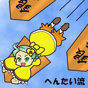 Rating: Safe Score: 0 Tags: 2girls :d bow day green_eyes green_hair hair_ornament image kanaria multiple_girls open_mouth orange_hair solo User: admin