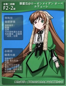 Rating: Safe Score: 0 Tags: 1girl black_ribbon brown_hair dress fake_screenshot frills green_dress green_eyes heterochromia image long_hair long_sleeves looking_at_viewer red_eyes ribbon solo standing suiseiseki text_focus very_long_hair User: admin