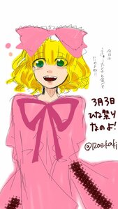 Rating: Safe Score: 0 Tags: 1girl blonde_hair bow dress green_eyes hair_bow hina_ichigo hinaichigo image open_mouth pink_bow pink_dress short_hair smile solo twitter_username User: admin