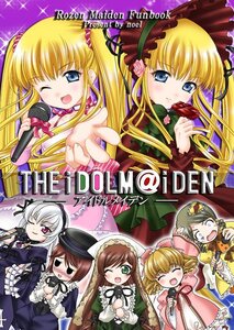 Rating: Safe Score: 0 Tags: 6+girls blonde_hair blue_eyes blush bonnet bow brown_hair closed_eyes dress drill_hair flower frills green_eyes hina_ichigo image instrument kanaria long_hair long_sleeves looking_at_viewer microphone multiple multiple_girls music one_eye_closed open_mouth pink_bow rose shinku silver_hair smile souseiseki suigintou suiseiseki tagme top_hat twintails User: admin