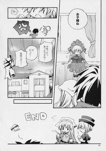 Rating: Safe Score: 0 Tags: anger_vein comic doujinshi doujinshi_#73 dress greyscale hat image long_hair monochrome multiple multiple_girls short_hair wings User: admin