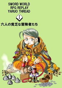 Rating: Safe Score: 0 Tags: 1boy ahoge black_hair candy food image kanaria mouth_hold solo User: admin