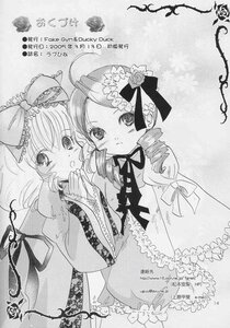 Rating: Safe Score: 0 Tags: 2girls artist_name blush bow copyright_name doujinshi doujinshi_#56 dress drill_hair english_text frills greyscale hair_bow hina_ichigo image kanaria long_hair long_sleeves looking_at_viewer monochrome multiple multiple_girls ribbon siblings sisters twin_drills twins twintails web_address User: admin