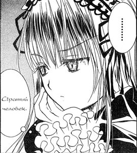 Rating: Safe Score: 0 Tags: ... 1girl bangs black_border blush closed_mouth frills greyscale hair_ribbon image monochrome ribbon solo spoken_ellipsis suigintou upper_body User: admin