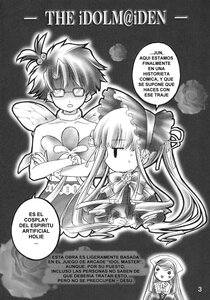 Rating: Safe Score: 0 Tags: 1boy chibi comic doujinshi doujinshi_#8 dress english_text greyscale image long_hair monochrome multiple shaded_face User: admin