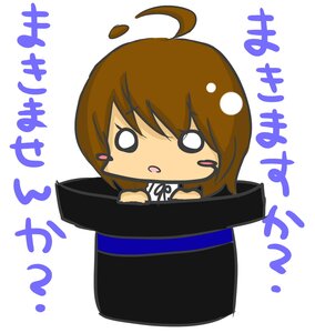 Rating: Safe Score: 0 Tags: 1girl :o ahoge blush_stickers brown_hair chibi image open_mouth short_hair solo souseiseki striped white_background User: admin