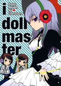 Rating: Safe Score: 0 Tags: 3girls brown_hair cover dress flower frills hair_flower hair_ornament hairband heterochromia image long_hair long_sleeves looking_at_viewer multiple multiple_girls short_hair siblings souseiseki suigintou suiseiseki tagme User: admin