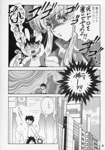 Rating: Safe Score: 0 Tags: comic doujinshi doujinshi_#47 greyscale image long_hair monochrome multiple multiple_girls spiked_hair User: admin