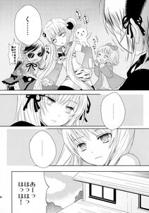 Rating: Safe Score: 0 Tags: ... comic double_bun doujinshi doujinshi_#87 greyscale image maid_headdress monochrome multiple multiple_girls spoken_ellipsis stuffed_animal User: admin