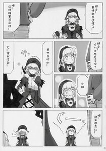Rating: Safe Score: 0 Tags: 1boy 2girls blush comic doujinshi doujinshi_#83 greyscale image lolita_fashion monochrome multiple multiple_girls User: admin