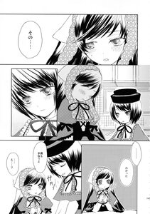 Rating: Safe Score: 0 Tags: ... ^_^ blush closed_eyes comic doujinshi doujinshi_#87 dress greyscale hat image long_hair long_sleeves monochrome multiple multiple_girls ribbon short_hair spoken_ellipsis suiseiseki User: admin