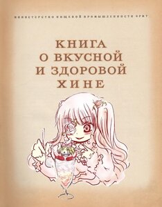 Rating: Safe Score: 0 Tags: 1girl eyepatch flower food frills hair_flower hair_ornament hinaichigo image kirakishou long_hair pair pink_eyes pink_hair rose smile solo spoon User: admin
