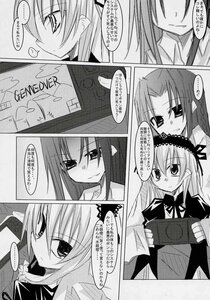 Rating: Safe Score: 0 Tags: ... 2girls comic doujinshi doujinshi_#33 dress greyscale hong_meiling image monochrome multiple multiple_girls shaded_face smile spoken_ellipsis User: admin