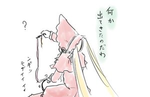Rating: Safe Score: 0 Tags: 1girl ? blonde_hair flandre_scarlet hat image long_hair long_sleeves shinku solo very_long_hair white_background wings User: admin