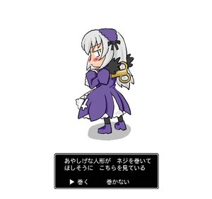 Rating: Safe Score: 0 Tags: 1girl artist_request blush chibi cross dress from_side full_body image inverted_cross key long_sleeves purple_dress rozen_maiden silver_hair solo standing suigintou translation_request white_background wings User: admin