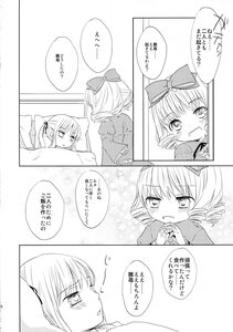 Rating: Safe Score: 0 Tags: 2girls bed blush bow comic doujinshi doujinshi_#87 dress drill_hair greyscale hair_bow image long_hair monochrome multiple multiple_girls pillow short_hair User: admin